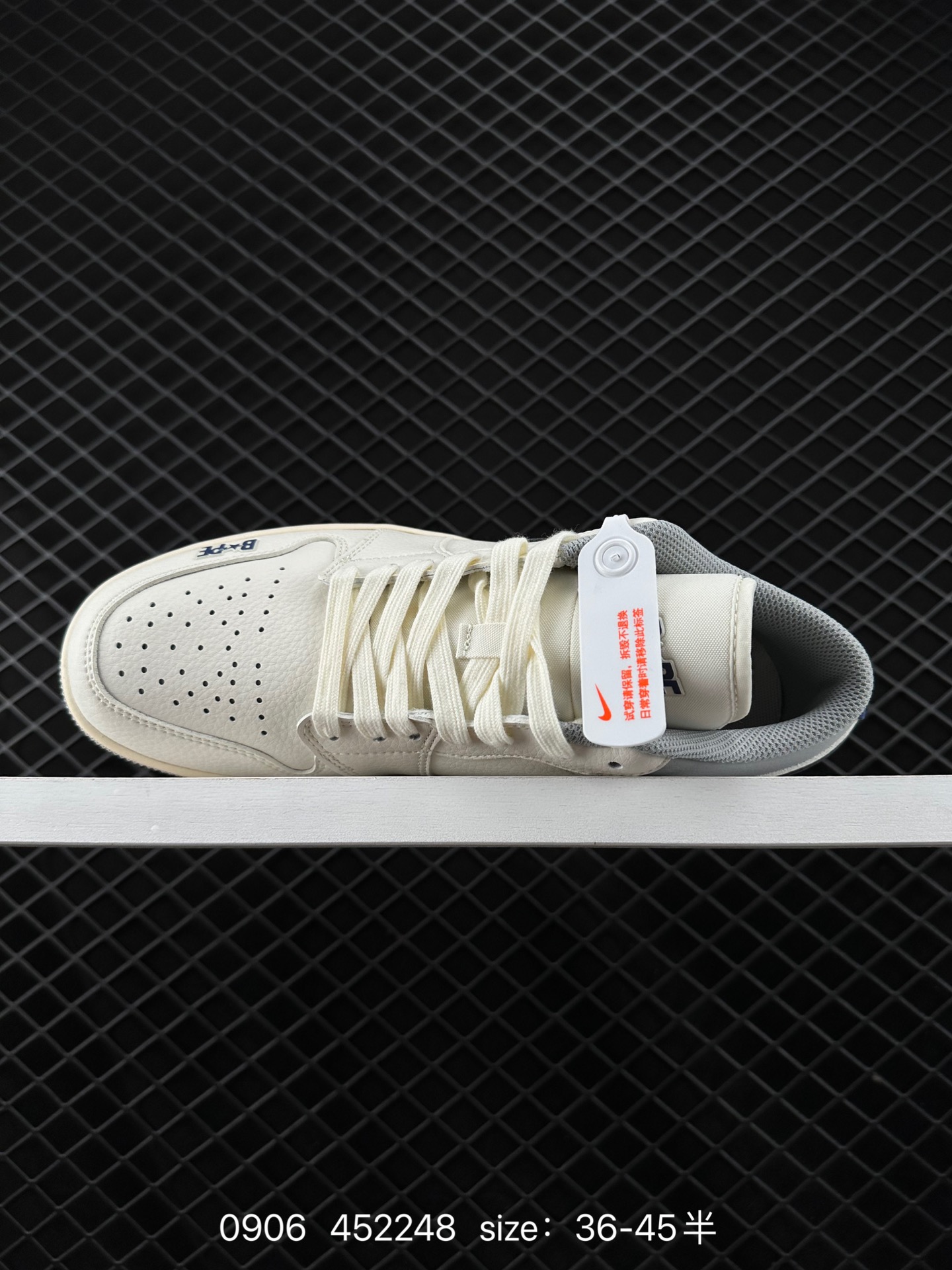 Nike Jordan Air Jordan 1